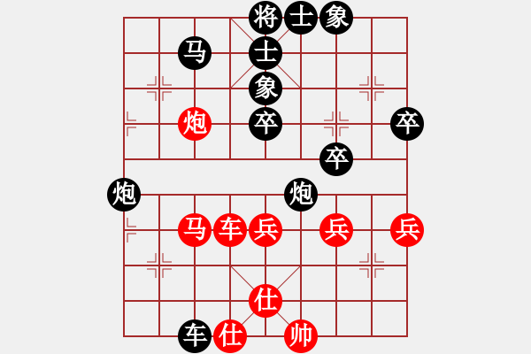 象棋棋譜圖片：中許16 - 步數(shù)：30 