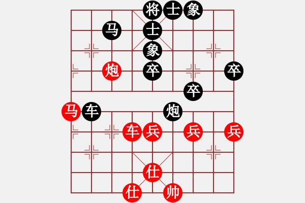 象棋棋譜圖片：中許16 - 步數(shù)：33 