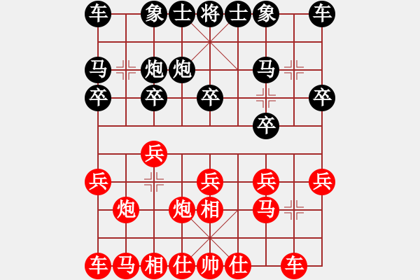 象棋棋譜圖片：陳青婷 先勝 陳燁 - 步數(shù)：10 