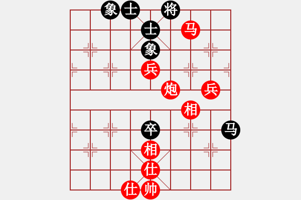 象棋棋譜圖片：陳青婷 先勝 陳燁 - 步數(shù)：109 