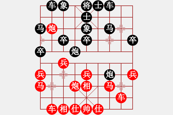 象棋棋譜圖片：陳青婷 先勝 陳燁 - 步數(shù)：30 