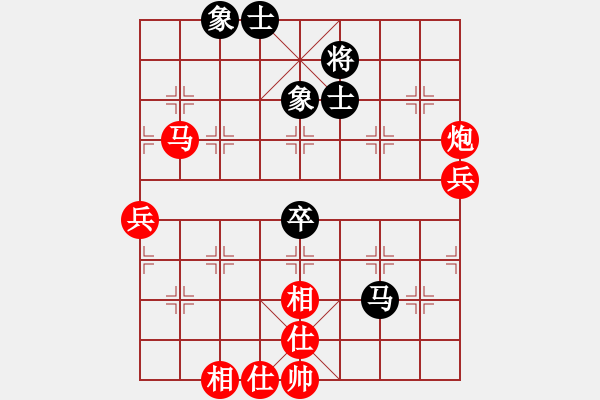 象棋棋譜圖片：陳青婷 先勝 陳燁 - 步數(shù)：80 