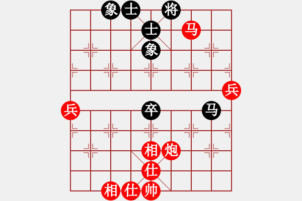 象棋棋譜圖片：陳青婷 先勝 陳燁 - 步數(shù)：90 