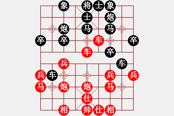 象棋棋譜圖片：吃兵喝卒的(3段)-勝-hhkkgggg(7段) - 步數(shù)：30 