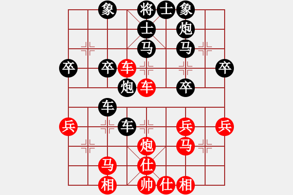 象棋棋譜圖片：吃兵喝卒的(3段)-勝-hhkkgggg(7段) - 步數(shù)：40 