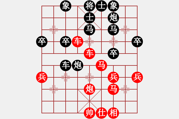 象棋棋譜圖片：吃兵喝卒的(3段)-勝-hhkkgggg(7段) - 步數(shù)：50 