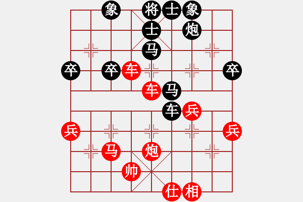 象棋棋譜圖片：吃兵喝卒的(3段)-勝-hhkkgggg(7段) - 步數(shù)：60 