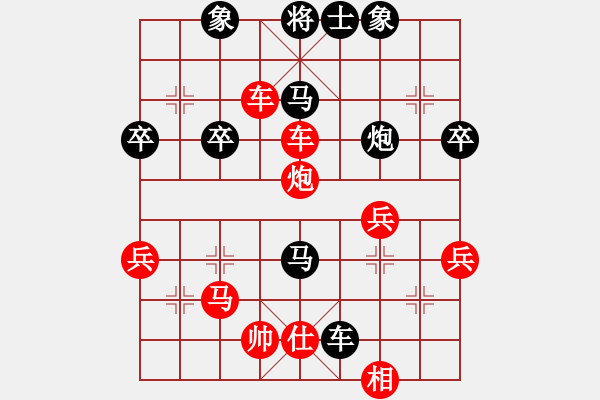 象棋棋譜圖片：吃兵喝卒的(3段)-勝-hhkkgggg(7段) - 步數(shù)：70 