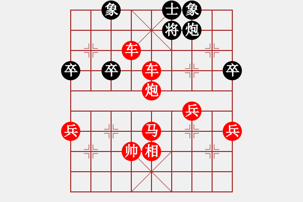 象棋棋譜圖片：吃兵喝卒的(3段)-勝-hhkkgggg(7段) - 步數(shù)：80 