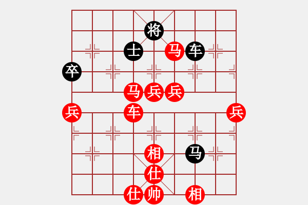 象棋棋譜圖片：松原小鬼(9星)-勝-dxbdxb(7星) - 步數(shù)：100 