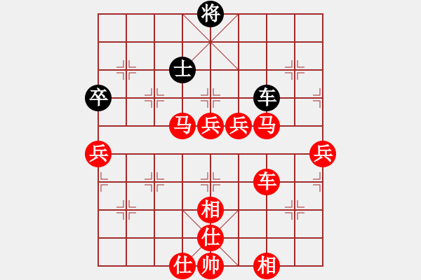 象棋棋譜圖片：松原小鬼(9星)-勝-dxbdxb(7星) - 步數(shù)：110 