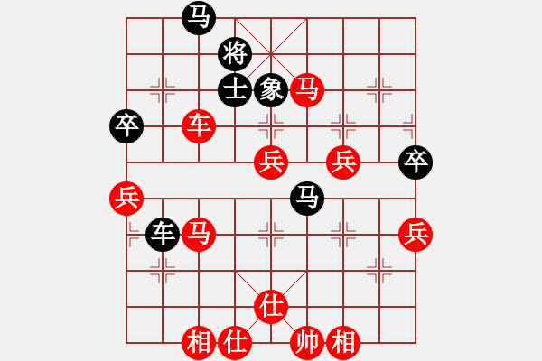 象棋棋譜圖片：松原小鬼(9星)-勝-dxbdxb(7星) - 步數(shù)：80 