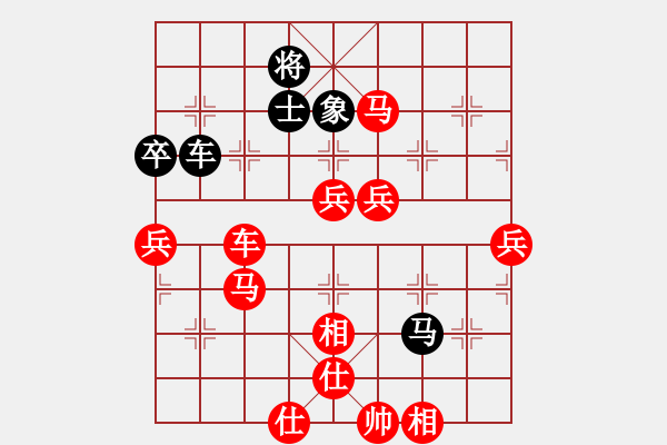 象棋棋譜圖片：松原小鬼(9星)-勝-dxbdxb(7星) - 步數(shù)：90 