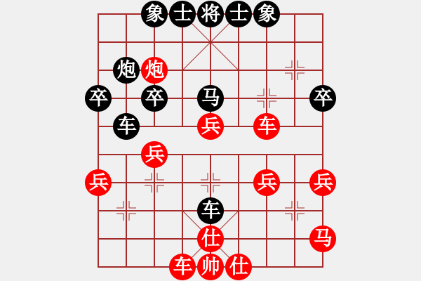 象棋棋譜圖片：棋壇君子(8級)-負-練攤不容易(8級) - 步數(shù)：40 