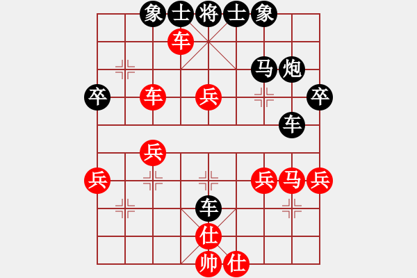 象棋棋譜圖片：棋壇君子(8級)-負-練攤不容易(8級) - 步數(shù)：50 