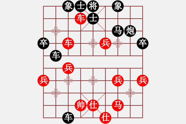 象棋棋譜圖片：棋壇君子(8級)-負-練攤不容易(8級) - 步數(shù)：58 