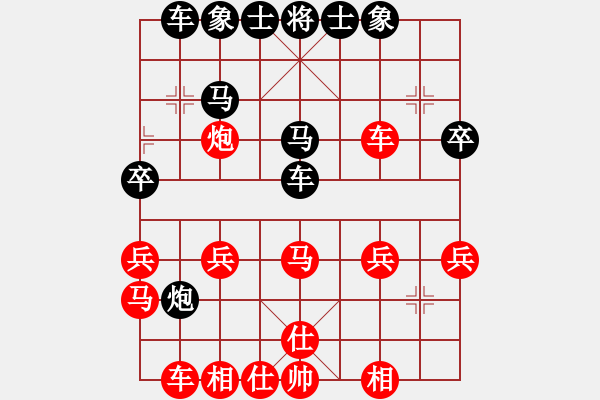 象棋棋譜圖片：沈大俠[1987466390] -VS- 東萍象棋網(wǎng)[88081492] - 步數(shù)：30 