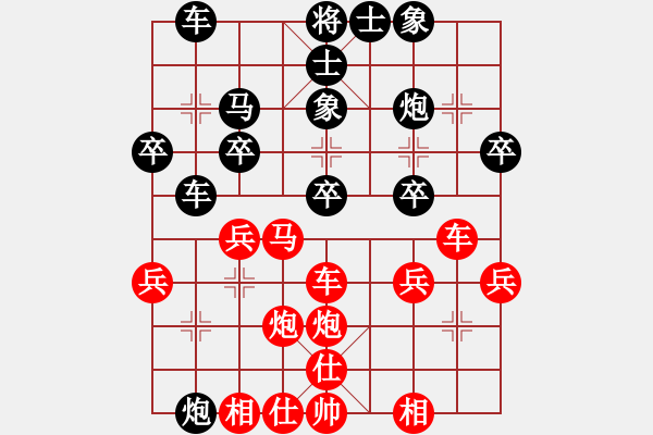 象棋棋譜圖片：錫山 陶雷 勝 丹陽一隊 趙華平 - 步數(shù)：30 