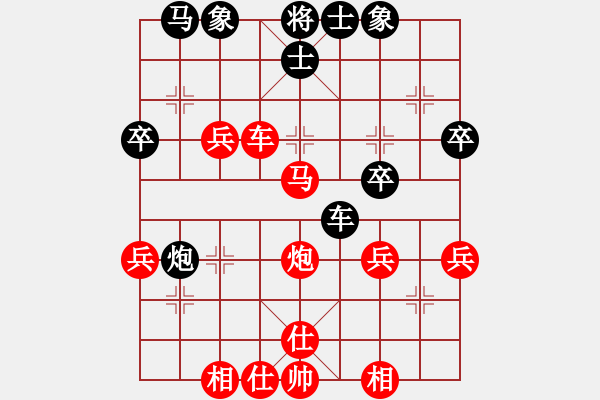 象棋棋譜圖片：錫山 陶雷 勝 丹陽一隊 趙華平 - 步數(shù)：50 