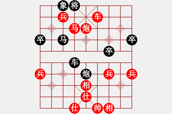 象棋棋譜圖片：錫山 陶雷 勝 丹陽一隊 趙華平 - 步數(shù)：69 