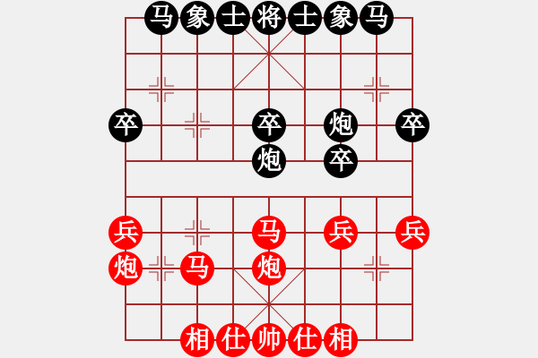 象棋棋譜圖片：閑來(lái)散步(9段)-和-小小將軍(7段) - 步數(shù)：30 