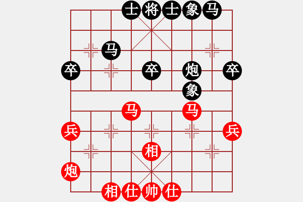 象棋棋譜圖片：閑來(lái)散步(9段)-和-小小將軍(7段) - 步數(shù)：40 