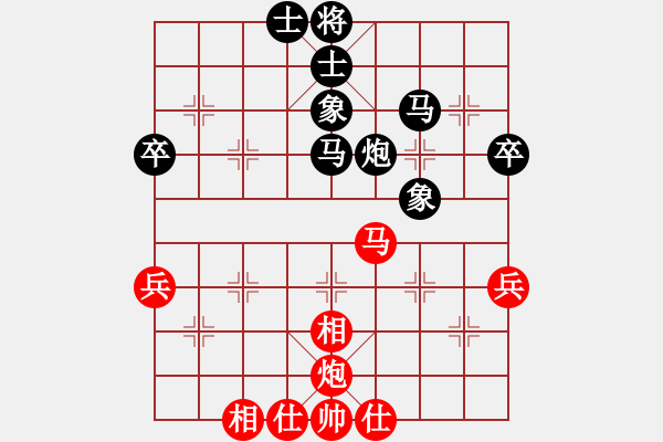 象棋棋譜圖片：閑來(lái)散步(9段)-和-小小將軍(7段) - 步數(shù)：50 