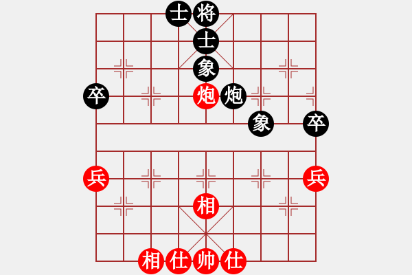 象棋棋譜圖片：閑來(lái)散步(9段)-和-小小將軍(7段) - 步數(shù)：54 