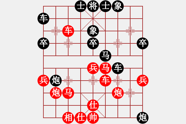 象棋棋譜圖片：屏風(fēng)馬應(yīng)中炮過(guò)河車(chē)黑兩頭蛇（黑勝） - 步數(shù)：40 