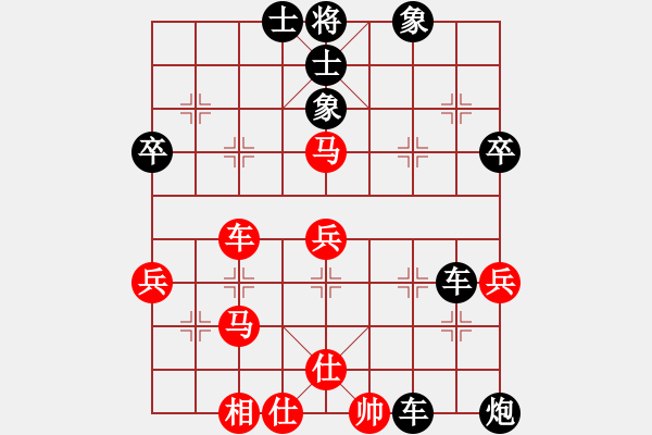 象棋棋譜圖片：屏風(fēng)馬應(yīng)中炮過(guò)河車(chē)黑兩頭蛇（黑勝） - 步數(shù)：60 