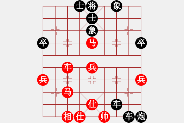 象棋棋譜圖片：屏風(fēng)馬應(yīng)中炮過(guò)河車(chē)黑兩頭蛇（黑勝） - 步數(shù)：64 