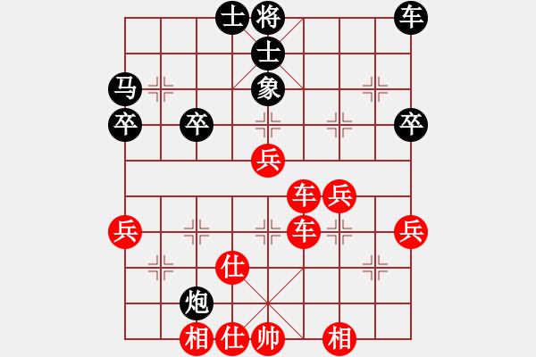 象棋棋譜圖片：1405180701 三車堂-Pioneer E80w - 步數(shù)：50 