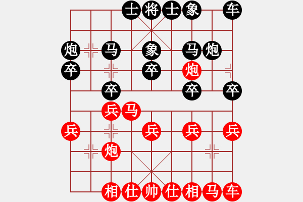 象棋棋譜圖片：杭州 郭鳳達 和 杭州 蔣明成 - 步數：20 