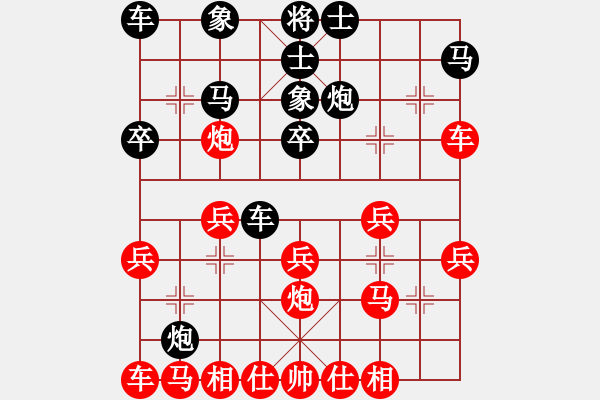 象棋棋譜圖片：伯仲(9段)-勝-全麥牌啤酒(9段) - 步數(shù)：20 