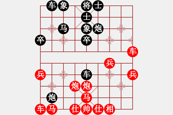 象棋棋譜圖片：伯仲(9段)-勝-全麥牌啤酒(9段) - 步數(shù)：30 