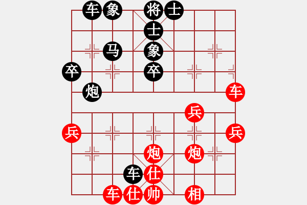 象棋棋譜圖片：伯仲(9段)-勝-全麥牌啤酒(9段) - 步數(shù)：40 