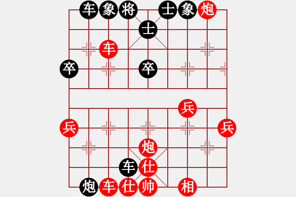 象棋棋譜圖片：伯仲(9段)-勝-全麥牌啤酒(9段) - 步數(shù)：47 