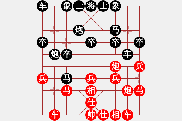 象棋棋譜圖片：童姥紅先勝邵德榮.pgn - 步數(shù)：20 