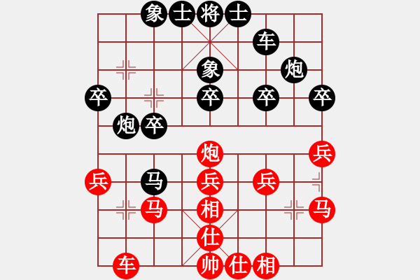 象棋棋譜圖片：童姥紅先勝邵德榮.pgn - 步數(shù)：30 