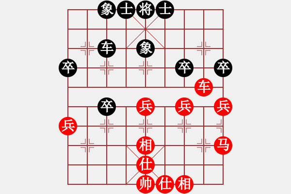 象棋棋譜圖片：童姥紅先勝邵德榮.pgn - 步數(shù)：45 