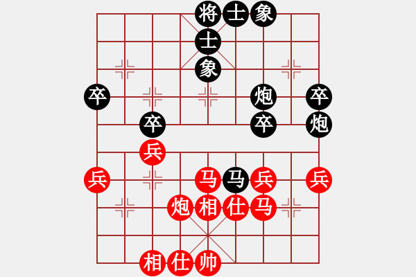 象棋棋譜圖片：上海金外灘 華辰昊 和 杭州環(huán)境集團(tuán) 申鵬 - 步數(shù)：40 