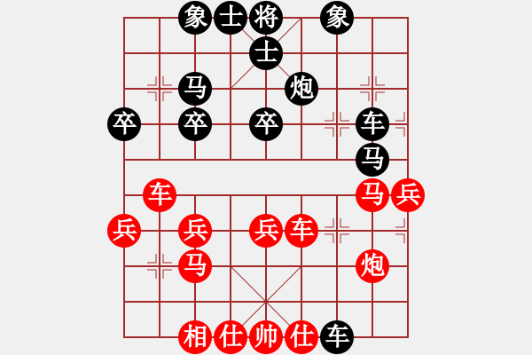 象棋棋譜圖片：盜用賬戶[紅] -VS- gbn26108033[黑] - 步數(shù)：30 