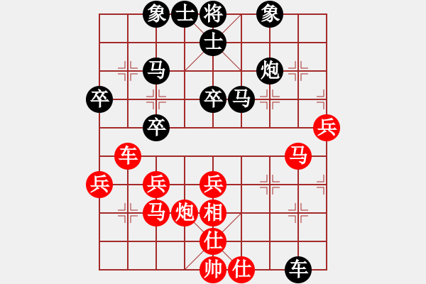 象棋棋譜圖片：盜用賬戶[紅] -VS- gbn26108033[黑] - 步數(shù)：40 