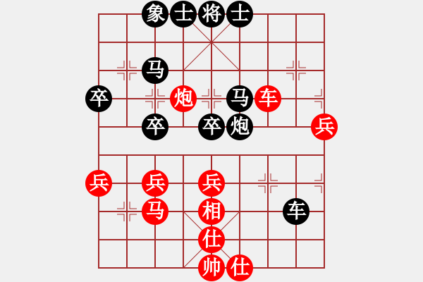 象棋棋譜圖片：盜用賬戶[紅] -VS- gbn26108033[黑] - 步數(shù)：50 