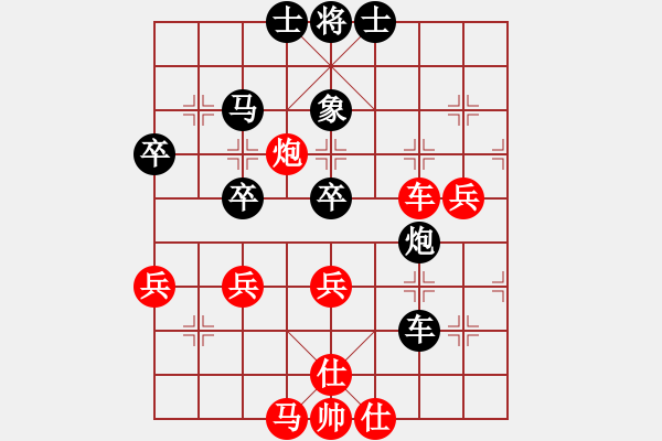 象棋棋譜圖片：盜用賬戶[紅] -VS- gbn26108033[黑] - 步數(shù)：60 