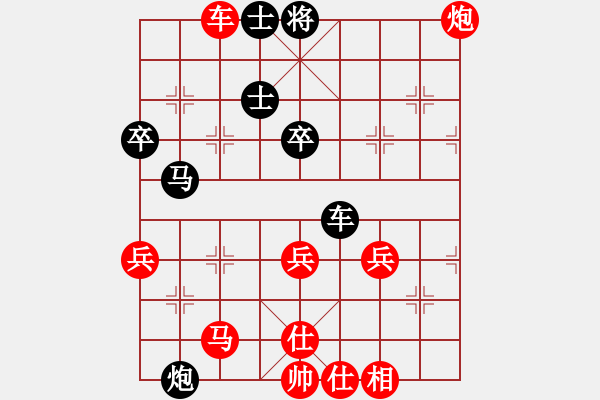 象棋棋譜圖片：【馬后炮】棋兵6號(hào) 勝 品棋＊龍陸號(hào) - 步數(shù)：70 