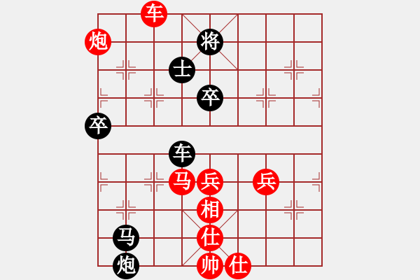 象棋棋譜圖片：【馬后炮】棋兵6號(hào) 勝 品棋＊龍陸號(hào) - 步數(shù)：80 