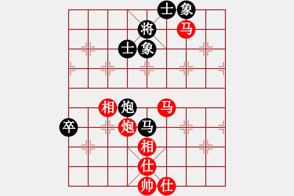 象棋棋譜圖片：黎德志 先勝 蔡佑廣 - 步數(shù)：100 