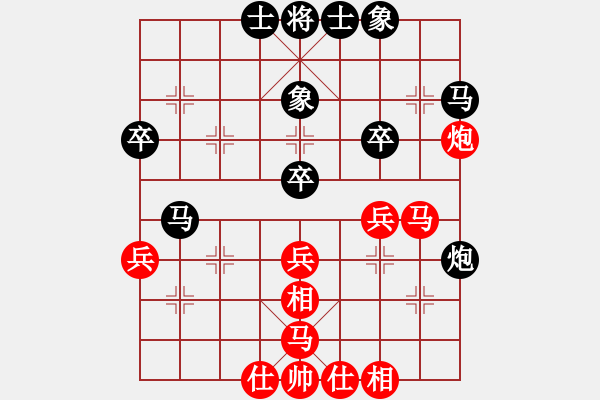 象棋棋譜圖片：黎德志 先勝 蔡佑廣 - 步數(shù)：40 