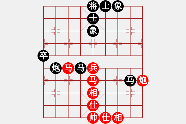 象棋棋谱图片：黎德志 先胜 蔡佑广 - 步数：70 